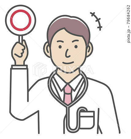 ○×プレートを手に持つ若い男性医師のイラスト（上半身) / 丸・マル・○ 79684262