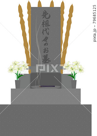 シンプルなお墓 正面 のイラスト素材