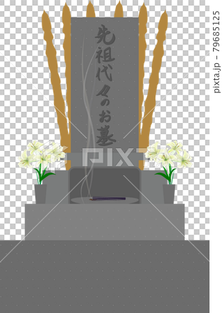 簡易墳墓(正面) 簡易墳墓(正面) 79685125