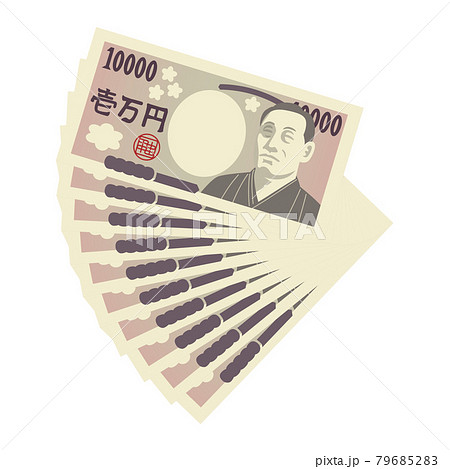 経済のイラスト素材 マネー リアル風一万円札 扇状 1 1 のイラスト素材