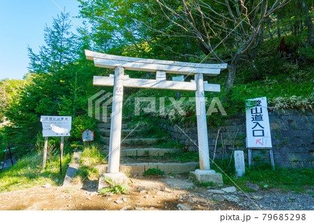 男体山登山：四合目 79685298