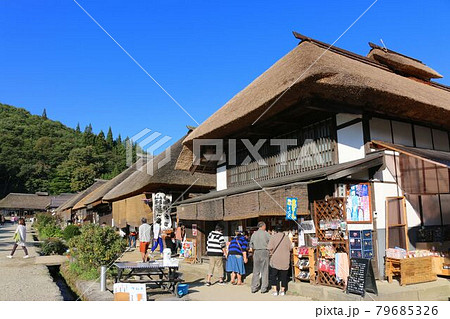 江戸風情・大内宿（福島県・下郷町） 79685326