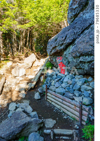 男体山登山：六合目 79685330