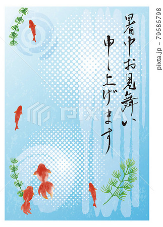 暑中お見舞い　暑中見舞い　筆文字　金魚　きんぎょ　水彩　夏　イラスト　コピースペース　フレーム　縦 79686798
