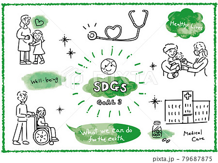 SDGs目標3「すべての人に健康と福祉を」イメージのイラストセット 79687875