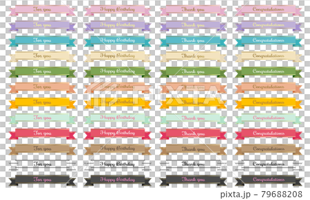 Cute color ribbon set Pastel color Dreamy cute Cute color ribbon set Pastel color Dreamy cute 79688208