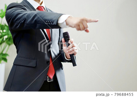 マイクを持つビジネスマン 79688455