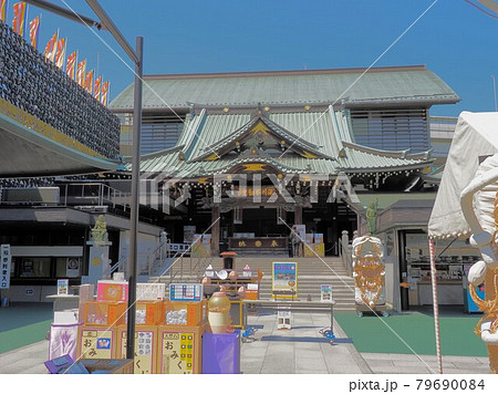 深川不動尊 東京都江東区 深川不動尊 東京都江東区 79690084