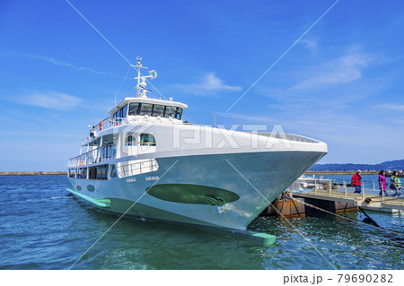 鳴門うずしおクルーズ 鳴門うずしおクルーズ 79690282