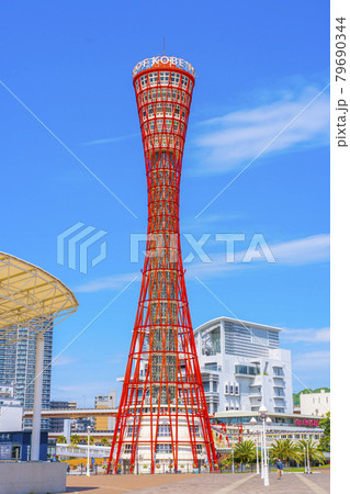 神戸市の街並み 兵庫県 79690344