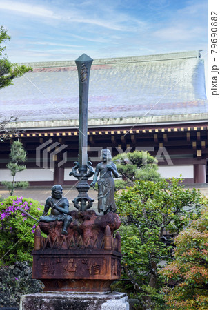 成田山新勝寺　不動三尊像 79690882
