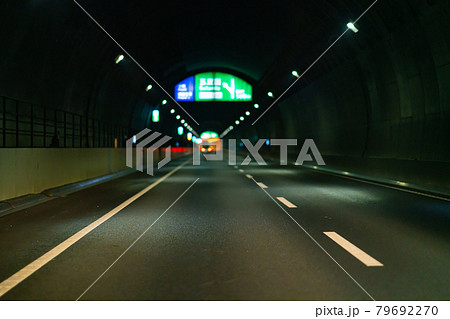 首都高速 ジャンクション 午後 深夜 夜 東京 パーキングエリア 速度 道路 街灯 走行中 首都高速 ジャンクション 午後 深夜 夜 東京 パーキングエリア 速度 道路 街灯 走行中 79692270
