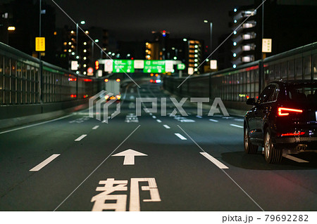 首都高速 ジャンクション 午後 深夜 夜 東京 パーキングエリア 速度 道路 街灯 走行中 首都高速 ジャンクション 午後 深夜 夜 東京 パーキングエリア 速度 道路 街灯 走行中 79692282