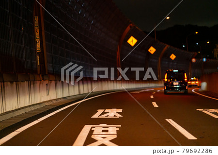 首都高速 ジャンクション 午後 深夜 夜 東京 パーキングエリア 速度 道路 街灯 走行中の写真素材