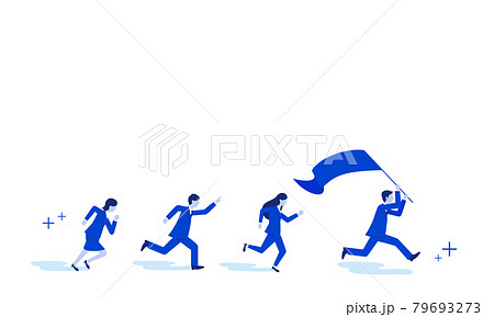 リーダーシップのビジネスイメージイラスト、走るチーム、コピースペース、白バック、ベクター 79693273