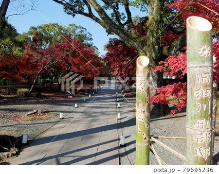 旧細川刑部邸 庭園の入口 (熊本市中央区) 旧細川刑部邸 庭園の入口 (熊本市中央区) 79695236