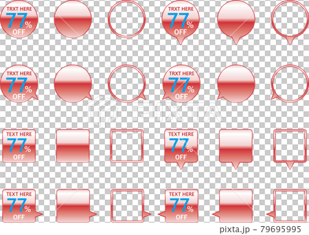 set, sets, icon - Stock Illustration [79695995] - PIXTA