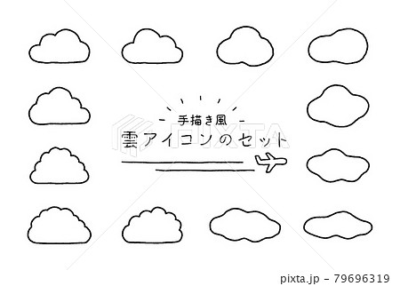 手描き風の雲のアイコンセット シンプル 空 クラウド イラスト 背景素材 晴れのイラスト素材