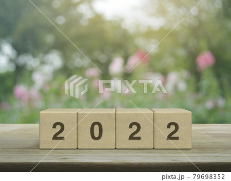 Happy new year 2022 cover concept 79698352