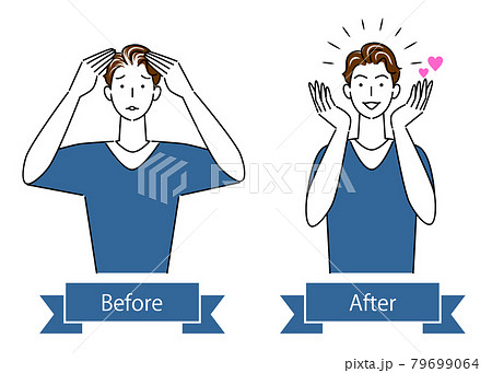 ヘアケア 薄毛 白髪 頭髪のトラブルのビフォーアフター 可愛い男性 イラスト シンプル ベクター ヘアケア 薄毛 白髪 頭髪のトラブルのビフォーアフター 可愛い男性 イラスト シンプル ベクター 79699064
