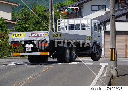 大型自動車免許の講習　大型免許講習の路上運転 79699384