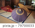 和傘の展示 79700033