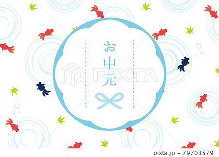 金魚柄の背景とお中元のテンプレートのイラスト素材