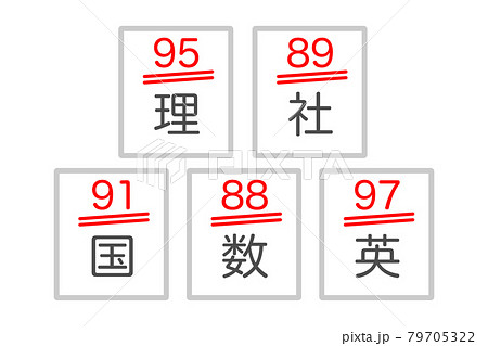 満遍なく高得点なテスト　5教科　ベクターイラスト 79705322