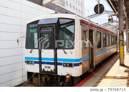 出雲市駅 79706715