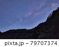 東京でも見られる天の川 79707374