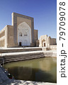 Chor-Bakr Necropolis: ancient graves of Juibar sheikhs, near Bukhara, Uzbekistan. 79709078