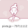 静かに黙浴をして温泉で入浴する若い女性 79711112