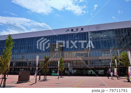 旭川駅 79711791
