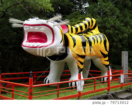 信貴山朝護孫子寺の大虎 信貴山朝護孫子寺の大虎 79713012