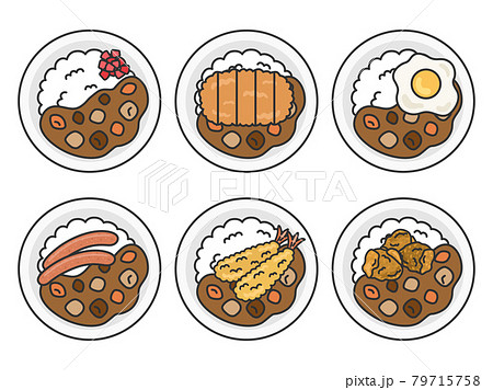 カレーライスのイラストセット 79715758