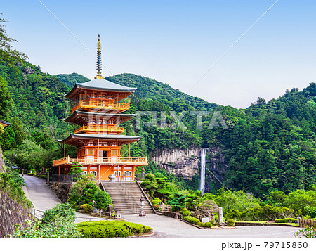 世界遺産 那智の滝と三重塔 世界遺産 那智の滝と三重塔 79715860