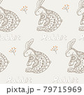 Seamless pattern with rabbit and plant on light background. Cute cartoon animal. Vector illustration. 79715969