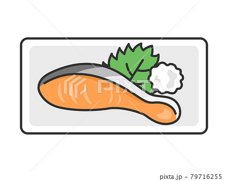 皿にのせた焼鮭のイラストのイラスト素材 [79716255] - PIXTA