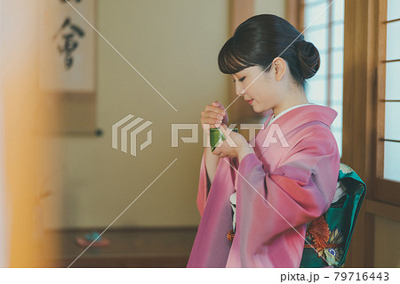 Kodo Insence Ceremony 79716443