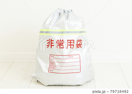 防災グッズ 79716492