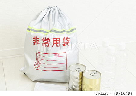 防災グッズ 防災グッズ 79716493