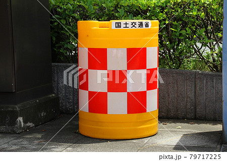 衝撃衝突緩衝具(クッションドラム/クッションバンパー) 79717225
