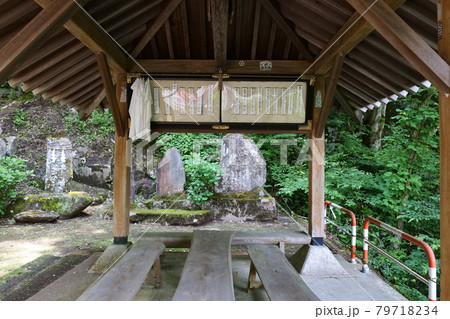 長野県木島平玉滝不動尊 長野県木島平玉滝不動尊 79718234