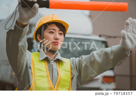 交通誘導警備員 79718357