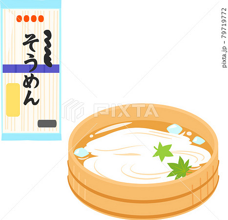 袋入りの素麺と木製の桶に入った素麺 79719772