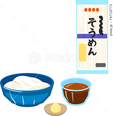 鉢に盛った素麺と袋入りの素麺 79719773