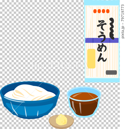 鉢に盛った素麺と袋入りの素麺 79719773