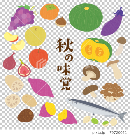 手描き風のかわいい秋の食べ物セットのイラスト素材
