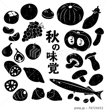 版画 判子風秋の食べ物セット 白黒 のイラスト素材