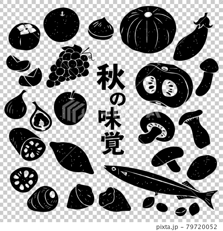 版画 判子風秋の食べ物セット 白黒 のイラスト素材